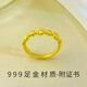 Love gold ring for women 999 pure gold rose solid live adjustable index finger ring as a birthday gift for girlfriend Light version of gold rose ring closed style - about 1g - size 15