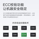 戴尔（DELL）服务器工作站RECC内存条 R710 R720 R730 R740 RDIMM内存 16G PC3L 10600R/12800R 服务器内存