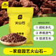 Stanley volcanic stone bottom granular volcanic rock bottom sand natural succulent orchids special flower cultivation paving stone fine volcanic stone 3-6mm 5Jin Jin equals 0.5 kg
