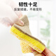 Mr. Jiebi MR CLEAN dishwashing sponge wood pulp cotton scouring pad 4 pieces kitchen brush pot and dishwashing artifact dishcloth dishwashing brush is not easy to get oily