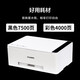 Huawei PixLab V1 Farbdrucker Kopie und Scannen multifunktionaler All-in-One-WLAN-WeChat-Remote-Job-Aufruf PixLab V1 (drahtlose Fernbedienung/Wiederholung und Scan) Paket eins (Standard + Black Special Ink Patrone 1 Flasche)