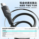 罗马仕双头type-c数据线PD100W快充线c to c车载充电线5A适用苹果iPhone15/16ProMax/iPad笔记本华为手机