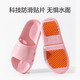 JD.com [professionelle Nicht-Slip] Badezimmer Anti-Slip-Hausschuhe für ältere und schwangere Frauen bequeme Hausschuhe für Frauen Pink 38-39