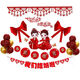 Свадебная компоновка Set Balloon Wedding Internet Celebrity Set Set Wedding Bedroom Sward Supplies Collection Женщина и мужчина для свадебной комнаты (матч, сделанный на небесах)