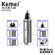 Kemei Kemei KM-6630 Nasenhaarreparatur Multifunktion Elektrische Rasierrasierung Augenbrauen-Raffinerie Lademodell 4-in-1-Nasenhaargerät KM-6630 (Europäische Vorschriften