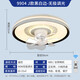 V-Power Schlafzimmer Lüfter Licht integriert intelligente Fernbedienung LED LAMP Lamp Restaurant Deckenleuchte mit Ventilator Guangdong Zhongshan Lampe 9904-J Schwarz-J-Rand-96W Nicht-Oaura-Leuchten-360-Schüttlerin Installation