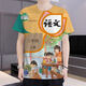 Libro de texto chino Escuela primaria Escuela primaria Serie de libros de texto chino Camiseta 3D Impres. Impreso TXU2575 6XL de manga corta de manga corta.