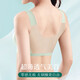 美·雅·挺蚕丝内衣女夏季薄款无钢圈聚拢文胸无痕美背运动透气胸罩