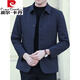 Pierre Cardin (Pierre Cardin) new autumn and winter middle-aged men's casual spring and autumn executive business jackets for middle-aged and elderly jackets with lapels for dad, dark blue (cotton), thickened 185 (155-170Jin Jin equals 0.5 kg)