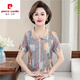 Pier Cardin Mother Dress Summer Seda Seda de seda de altura corta Camiseta de manga corta Nuevo estilo de mediana edad de mediana edad y anciana