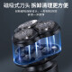 奔腾（POVOS）电动剃须刀男士刮胡刀充电便携式三刀头轻便胡须刀剃胡子刀须刨生日送男朋友老公父亲节礼物 【镇店爆款】PW760L