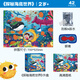 青葫芦金龟子探索主题拼图 儿童动物恐龙卡通拼图玩具生日儿童节礼物