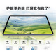 Honor Tablet V9 [National Subsidy] 11.5-inch Tablet PC 144Hz Oasis Eye Protection Screen Ultra-light and Thin Long Battery 12GB+256GB Jade Dragon Snow