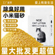 Crushed tofu cat litter, deodorizing, low dust, original flavor millet tofu cat litter, clumps in seconds and can be flushed into the toilet 2.3kg 2.3kg millet crushed cat litter 2 packs