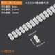 Meikejie cabinet door hinge embedded parts expansion plug M4*10 plastic nut pipe hinge self-tapping screw embedded part 4*8 plug 25 pieces with screws
