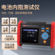 
UNI-T UT677A High-precision Battery Internal Resistance Tester Lithium Battery Voltage Resistance Tester