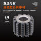 High-speed cemented carbide hob hard tungsten steel gear hob small module number hob cutter m0.15m0.2m2m1.25 M12532L5013