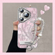 凯联威hellokitty适用华为Pura70手机壳P70pro套p60pro+新款全包镜头p50 羽毛银天使眼-银色-NM13598粉色 华为Pura70