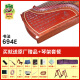 Dunhuang Brand Guzheng 694e High Mountain Fluying Water Gospel sigue a la familia TE Ancient Yi SUMU Guzheng Instrumento étnico 694e caligrafía