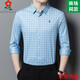 
MONTAGUT Men's Mulberry Silk Spring and Autumn Middle-aged Daddy Clothing Business Casual Plaid Long Sleeve Shirt Men's Shirt 9906-Yellow Grid M 165 Suitable for 100-115Jin [Jin equals 0.5 kg]