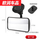 Murannuoer is suitable for the suction cup type in-car baby observation car rear rearview mirror wide-angle tricycle reversing mirror auxiliary 1 auxiliary mirror suction cup/paste dual-purpose