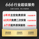 花角羊红旗行车记录仪 专车专用 H5 EQM5 HS3 679 原厂款4K高清前后双录