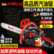 Douhuang German saw gasoline saw lumber saw icebreaker ice breaker high power electric saw wood cutting machine 9988 bare metal without guide plate chain accessories