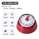 Aosaki Japanese mechanical timer kitchen cooking timing reminder visual time management special countdown magnetic suction classic red no battery/magnet adsorption required