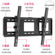 TAZD26-100-inch thickened TV mount fixed TV wall mount bracket suitable for Xiaomi Hisense Skyworth TCL Konka Huawei smart screen LCD wall-mounted TV 40-75 inches thickened panel angle adjustable