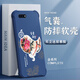 Qiangyi is suitable for oppoK1 mobile phone case airbag anti-fall liquid silicone full-inclusive anti-fall advanced protective case new soft shell dirt-resistant trend four-corner airbag protective case antique white-fugui Jixiang J12247-four corner anti-fall + tempered touch oppoK1