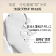 蓬派（CLAYNAL）氨基酸天然矿物泥柔顺奢护洗发水450ml【临期清仓】