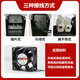 Fenglu Fenglu FL6025 8025 9225 12038 1725 EC Volume d'air Volume de débit axial AC 100-240V FL6025 Cadre en plastique EC