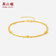 Saturday blessing yellow 18K gold simple double chain color gold bracelet birthday gift C0713421 16+3cm