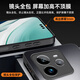 麦阿蜜真我GT7Pro磁吸手机壳AG磨砂真我GT7Pro竞速版支架支点壳硅胶软边保护防摔RMX5010手机壳男女款 石墨黑 真我GT7 Pro AG磨砂360旋转支架壳【配保护膜】