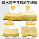 Mr. Jiebi MR CLEAN dishwashing sponge wood pulp cotton scouring pad 4 pieces kitchen brush pot and dishwashing artifact dishcloth dishwashing brush is not easy to get oily