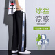 Aemape Casual Pantals for Boys in Summer New Ice Silk Straight Striped Teenagers, Junior and Senior High School Du lycée mince pantalon large à jambes larges 6630 Recommandation noire XL [120-140jin [Jin est égal à 0,5 kg]]]
