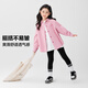 Zuoxi Girls' Shirt Jacket Spring and Autumn Children's Top 2026 New Girl's Long Sleeve Shirt Trendy Pink 160