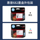 顾致适用原装惠普打印机墨盒4877 4800 4825 4826 4828 4829 4900 4977 47黑色惠普原装墨盒（1300页A4纸5覆盖率）