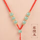 Rongxia men and women jade pendant pendant lanyard hand-woven jade pendant rope agate necklace rope halter neck rope jade rope 03 red