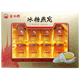 年货礼盒牌冰糖燕窝70ml*8瓶礼盒装健康饮品年货礼盒 1盒 礼盒装 70ml*8瓶 冰糖燕窝