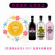Meiduome Mom Queen of Gin Meiduome Gold Bonus Gin Base de boisson Importée en Espagne Classic / True Love Love Gin 700ml 1 Bouteille