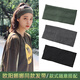 Jiaqi Running Sports Hairband Schweißabsorbing für Frauen im Herbst- und Winter-Stirnschutz mit Frauen Turban, Gesichtswaschanlage, Haarband, Stirnband, Stirnband Ouyang Nana (empfohlenes Drei-teiliges Set)