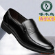 Zapatos de cuero de pájaros carpinteros para hombres en otoño Nuevo negocio de cuero genuino ropa formal de gran tamaño zapatos para hombres suaves sin desliz