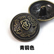 Shantou Lincun retro concealed button metal coat button high-end suit button British style trousers waist button windbreaker sweater open bronze color one shot four (size note)
