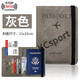 Zhizhou Travel Passport Clip Security Anti-theft Brush Portable Multi-function Storage Air Ticket Clip Travel Equipment [Multi-function Anti-theft Anti-theft Anti-magnetization] Gray