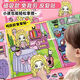 Принцесса Canchi Rich Girl Princess Up, Magnetic Siefe Book, Magnetic Sticker, Magnetic Sticker, Creative Diy Toy Gif