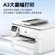 HP HP Color Ink Jet Impresora A3A4 Home Office 9730 Máquina de copia de doble cara automática inalámbrica 9720 9730 A3/A4 Impresión y copia Escaneo de la bandeja de papel Dual Actación estándar [Host + Chip Cartucho de tinta de gran capacidad 1 Conjunto]