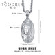Ruofei platinum Guanyin pendant for men pt950 fashionable platinum pendant platinum necklace men's necklace safe and sound brand Book other weights Contact customer service