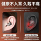 KZXR Sony Sony es adecuado para los auriculares Bluetooth de conducción ósea, verdadero inalámbrico y no en los oídos. 2025 Nuevos auriculares para dormir de gama alta durante mucho tiempo sin dolor, duración de la batería larga, reducción de ruido activo, noche iluminada a la luna [ropa a largo plazo sin dolor + duración de la batería súper larga]