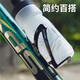 Xidesheng (xds) bicycle gradient water bottle cage F-338 resin environmentally friendly, durable, simple and versatile cycling equipment accessories, transparent color